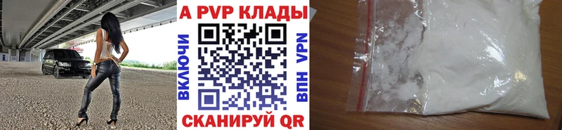 A-PVP СК КРИС Дегтярск