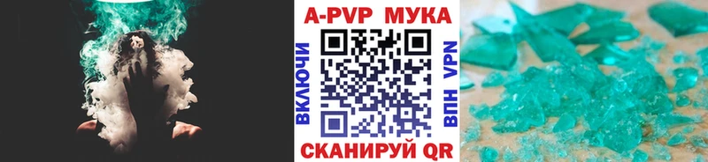 Alfa_PVP СК КРИС  магазин продажи наркотиков  Дегтярск 