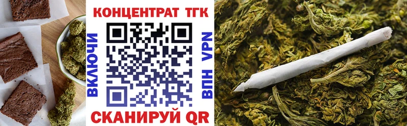 Еда ТГК конопля  купить наркотик  Дегтярск 