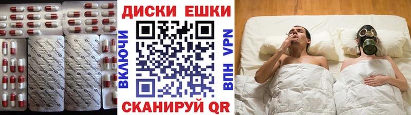Экстази louis Vuitton  Дегтярск 