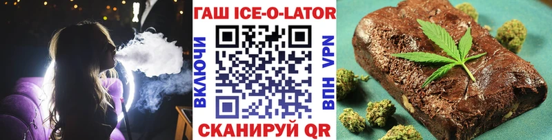 Гашиш VHQ  Дегтярск 