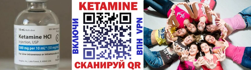 Кетамин ketamine  omg ТОР  Дегтярск 