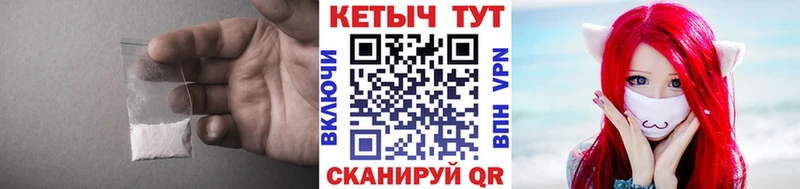 КЕТАМИН VHQ Дегтярск