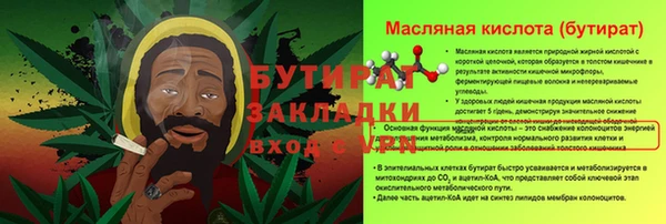 кокаин перу Богданович