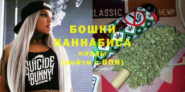 мефедрон мука Богородицк
