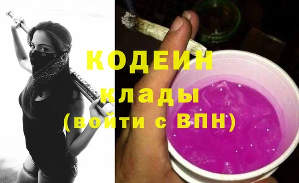 первитин Богородск