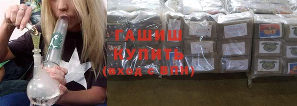 мефедрон мука Богородицк