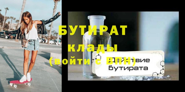 мефедрон мука Богородицк