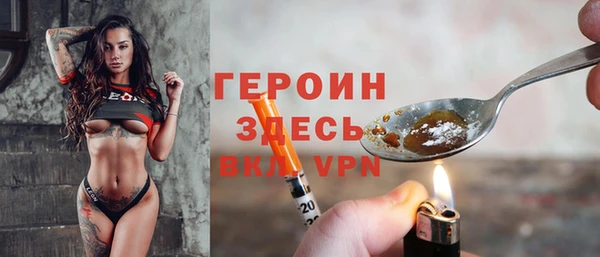мефедрон мука Богородицк