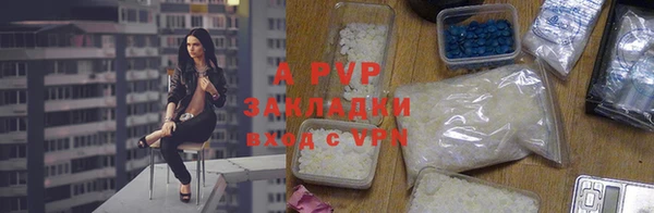 мефедрон мука Богородицк