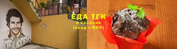 кокаин перу Богданович
