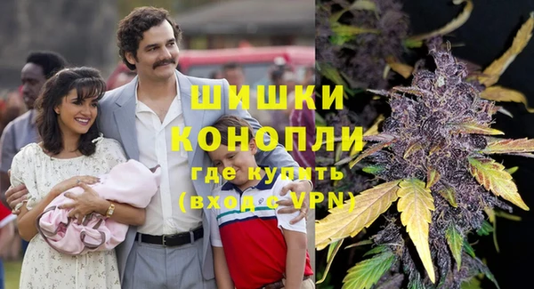 мефедрон мука Богородицк