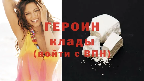 кокаин перу Богданович