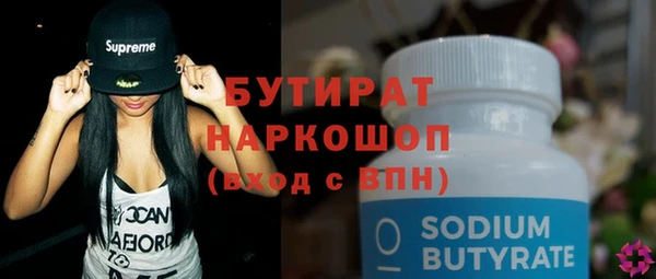 мефедрон мука Богородицк