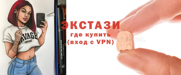 мефедрон мука Богородицк