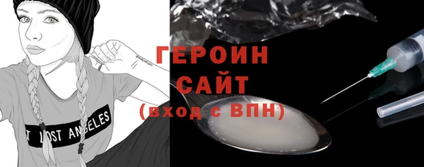 кокаин перу Богданович