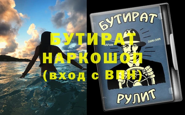 первитин Богородск