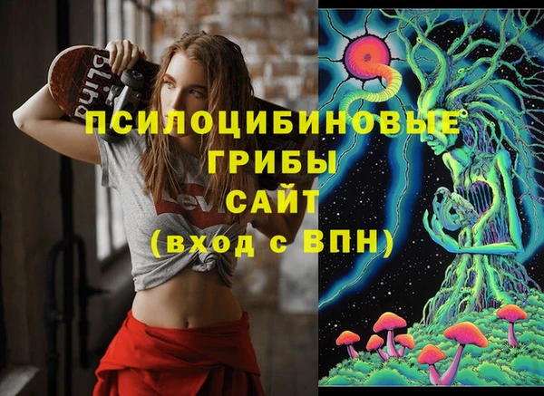 мефедрон мука Богородицк