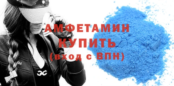 первитин Богородск