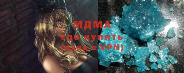кокаин перу Богданович