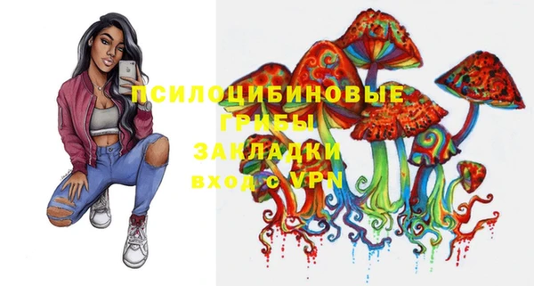 мефедрон мука Богородицк
