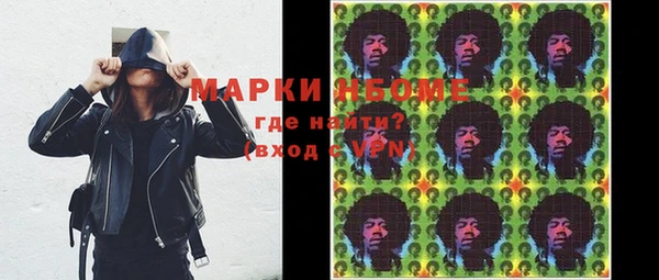 первитин Богородск