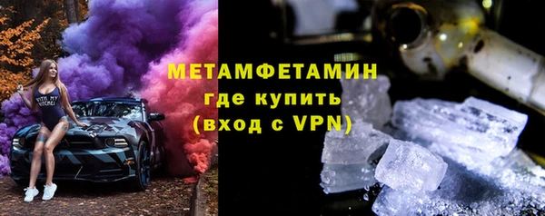 мефедрон мука Богородицк