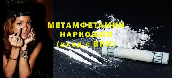первитин Богородск