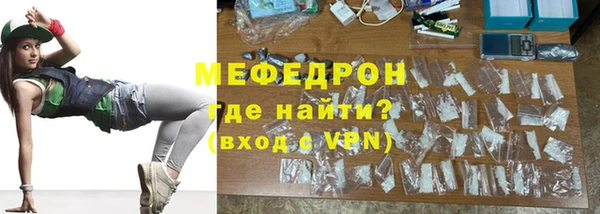 первитин Богородск