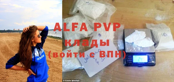 мефедрон мука Богородицк