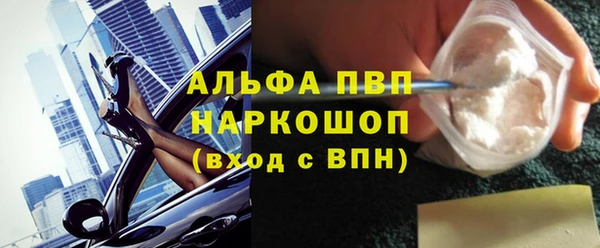 первитин Богородск