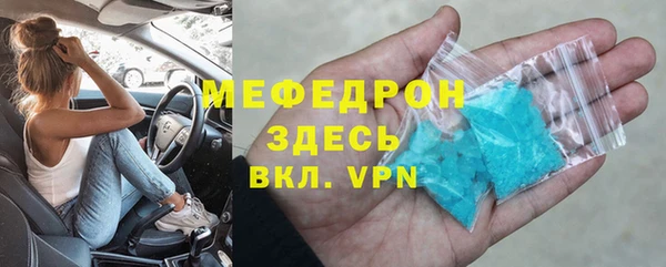 первитин Богородск