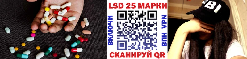 Лсд 25 экстази ecstasy  Дегтярск 