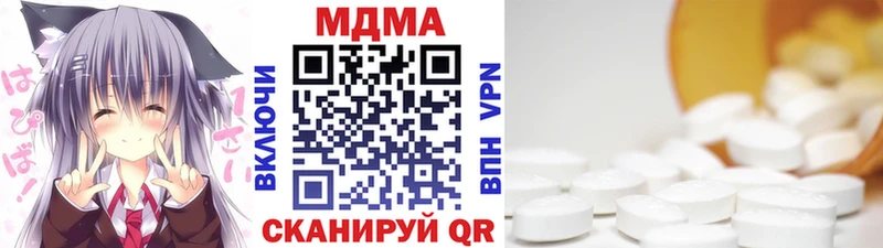 ОМГ ОМГ зеркало  наркота  Дегтярск  MDMA VHQ 