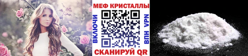 mega tor  Дегтярск  Мефедрон 4 MMC 