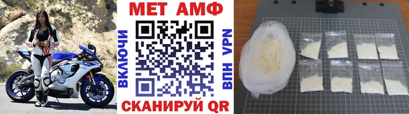 Метамфетамин пудра  Дегтярск 