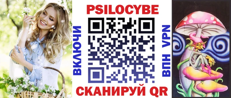 Галлюциногенные грибы GOLDEN TEACHER  Дегтярск 